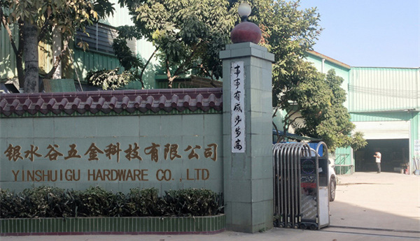 公司简介